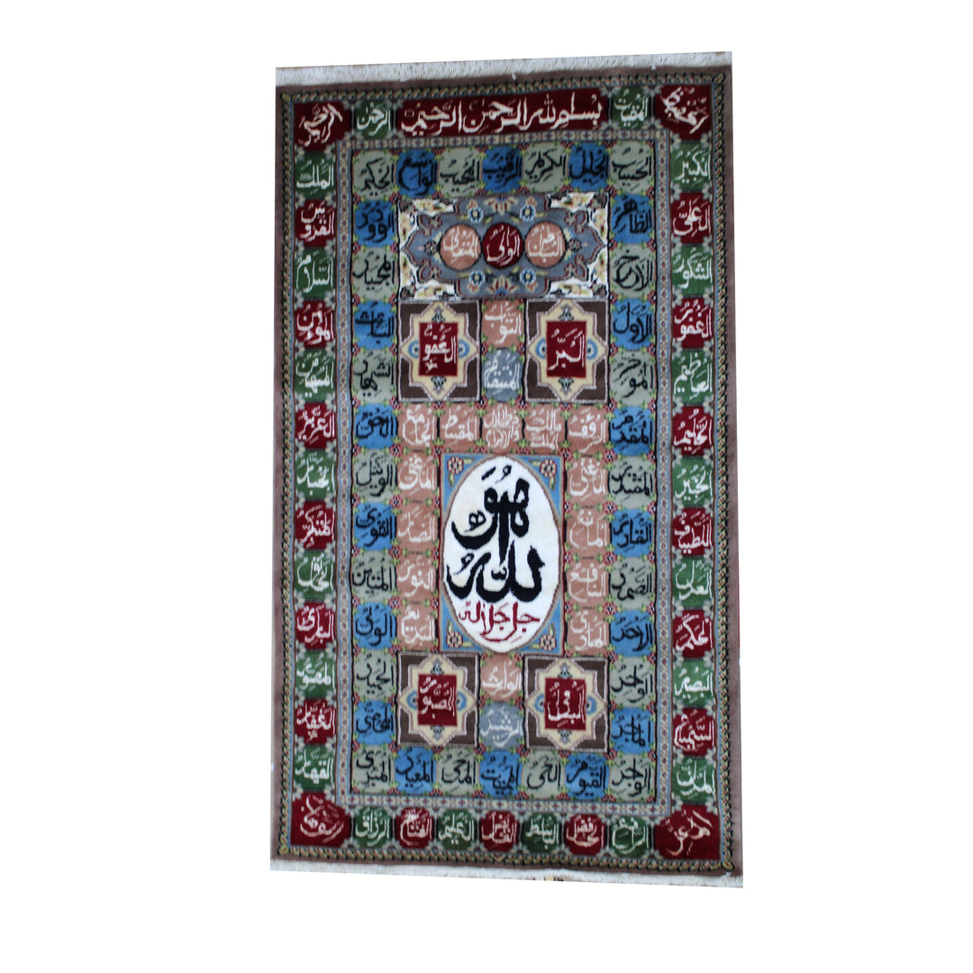 The Names of Allah Silk & Wool Rug - Arrant Luxury