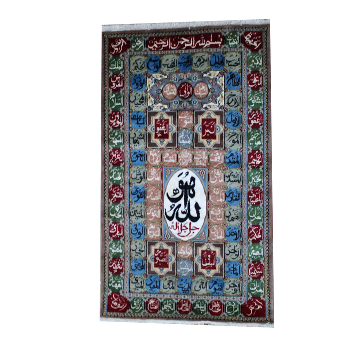 The Names of Allah Silk & Wool Rug - Arrant Luxury