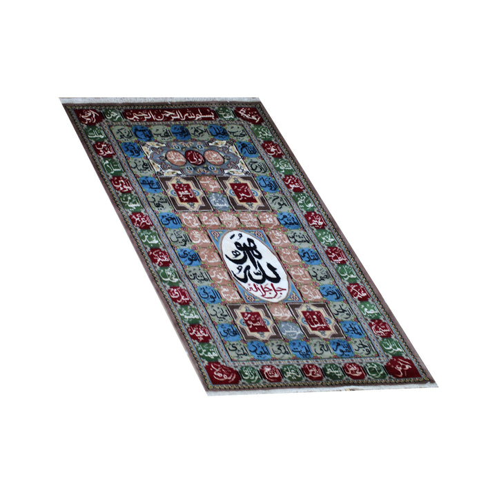 The Names of Allah Silk & Wool Rug - Arrant Luxury