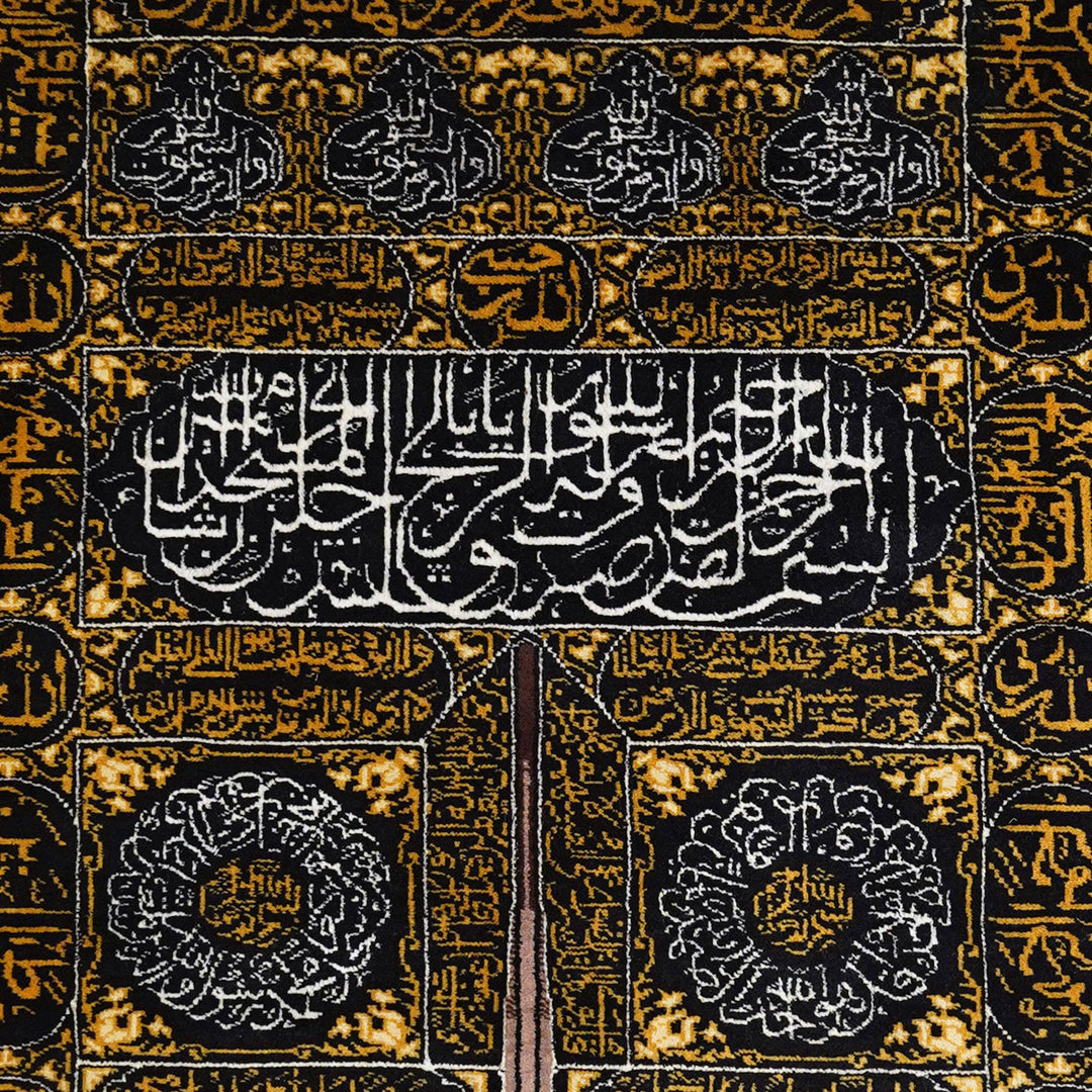 Arrant Luxury Special-Kaaba Door